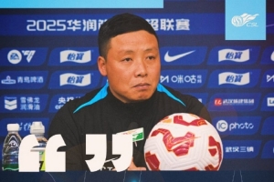 【赛前声音🎙】武汉三镇vs深圳新鹏城