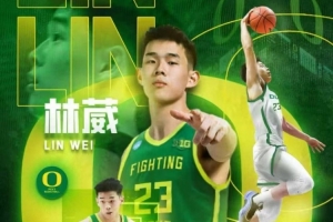 媒体人：林葳对NCAA比赛强度&球队体系不适应 还有很大的进步空间